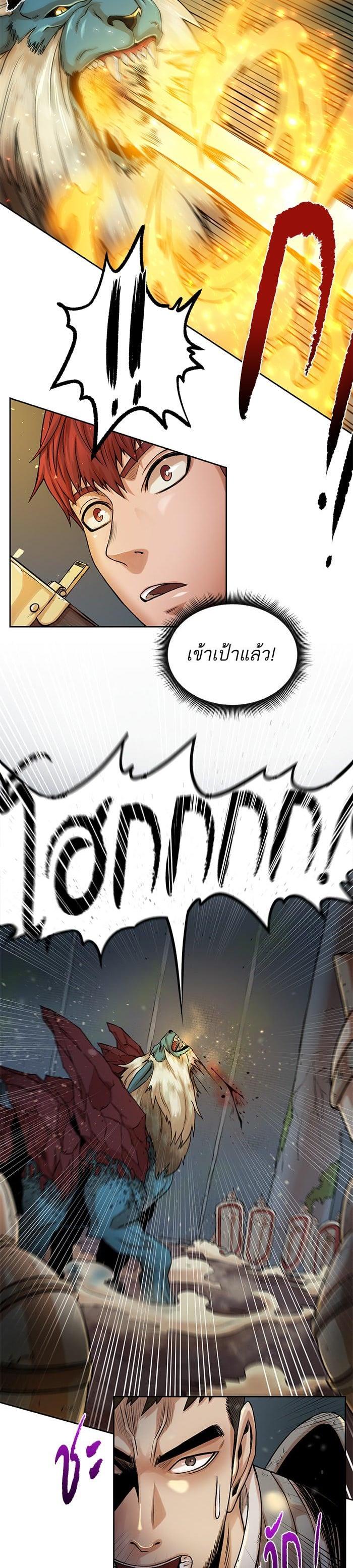 Manga-lc-com อ่านมังงะ อ่านการ์ตูน ออนไลน์ ฟรี Dungeons and Artifacts ตอนที่ 1 2 3 4 5 6 7 8 9 10 11 12 13 14 ฟรี ไม่มีโฆษณา Manga-lc - อ่าน มังงะ อ่าน การ์ตูน ออนไลน์ อ่านมังงะ ฟรี