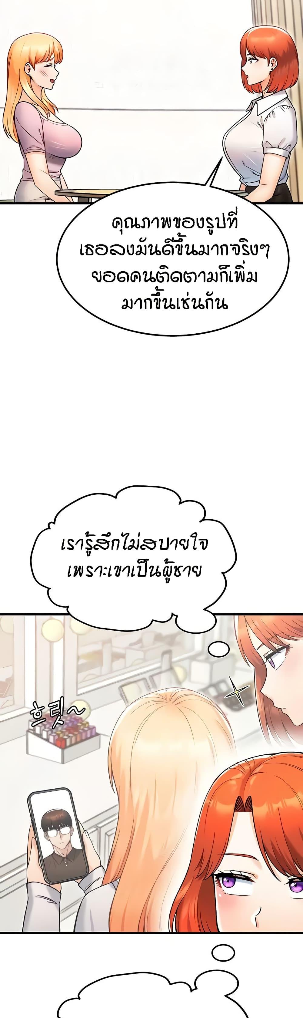 Doujin-Lc- อ่าน โดจิน มังฮวา เกาหลี ญี่ปุ่น จีน แปลไทย Kangcheol’s Bosses ตอนที่ 1 2 3 4 5 6 7 8 9 10 11 12 13 14 ฟรี ไม่มีโฆษณา อ่าน โดจิน Manhwa เกาหลี ญี่ปุ่น จีน เรามีครบ คัดมาให้เน้นๆ โดจิน 18+ รับประกันความฟินโดย  Doujin Lc