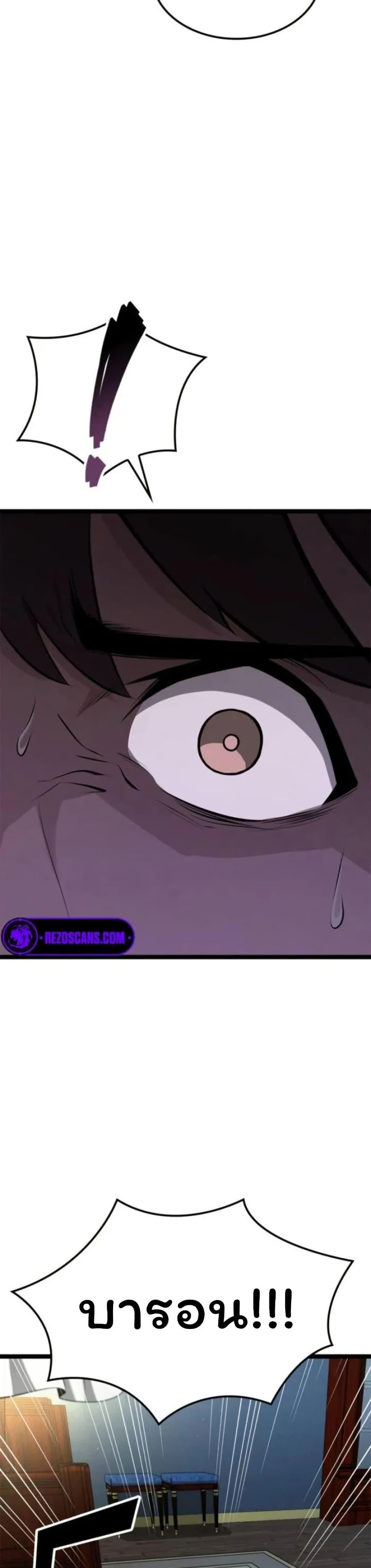 Manga-lc-com อ่านมังงะ อ่านการ์ตูน ออนไลน์ ฟรี Boxer Kali ตอนที่ 1 2 3 4 5 6 7 8 9 10 11 12 13 14 ฟรี ไม่มีโฆษณา Manga-lc - อ่าน มังงะ อ่าน การ์ตูน ออนไลน์ อ่านมังงะ ฟรี