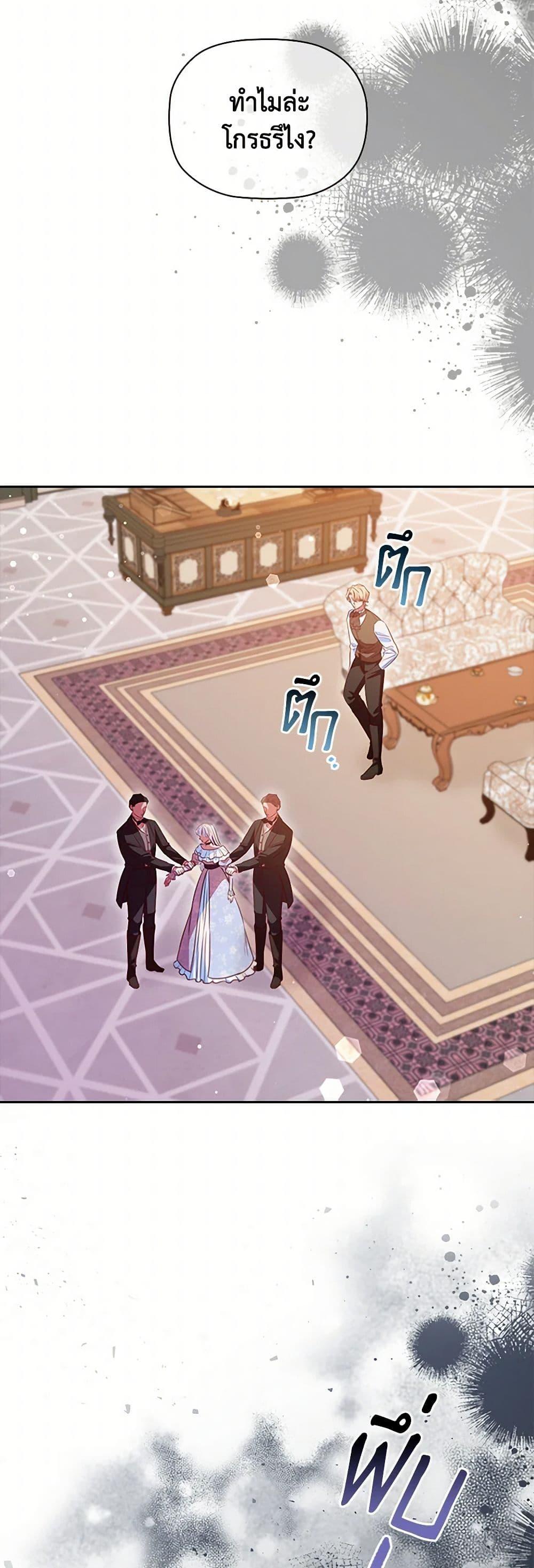 Manga-lc-com อ่านมังงะ อ่านการ์ตูน ออนไลน์ ฟรี An Extra In The Family Is The First To Be Abandoned ตอนที่ 1 2 3 4 5 6 7 8 9 10 11 12 13 14 ฟรี ไม่มีโฆษณา Manga-lc - อ่าน มังงะ อ่าน การ์ตูน ออนไลน์ อ่านมังงะ ฟรี