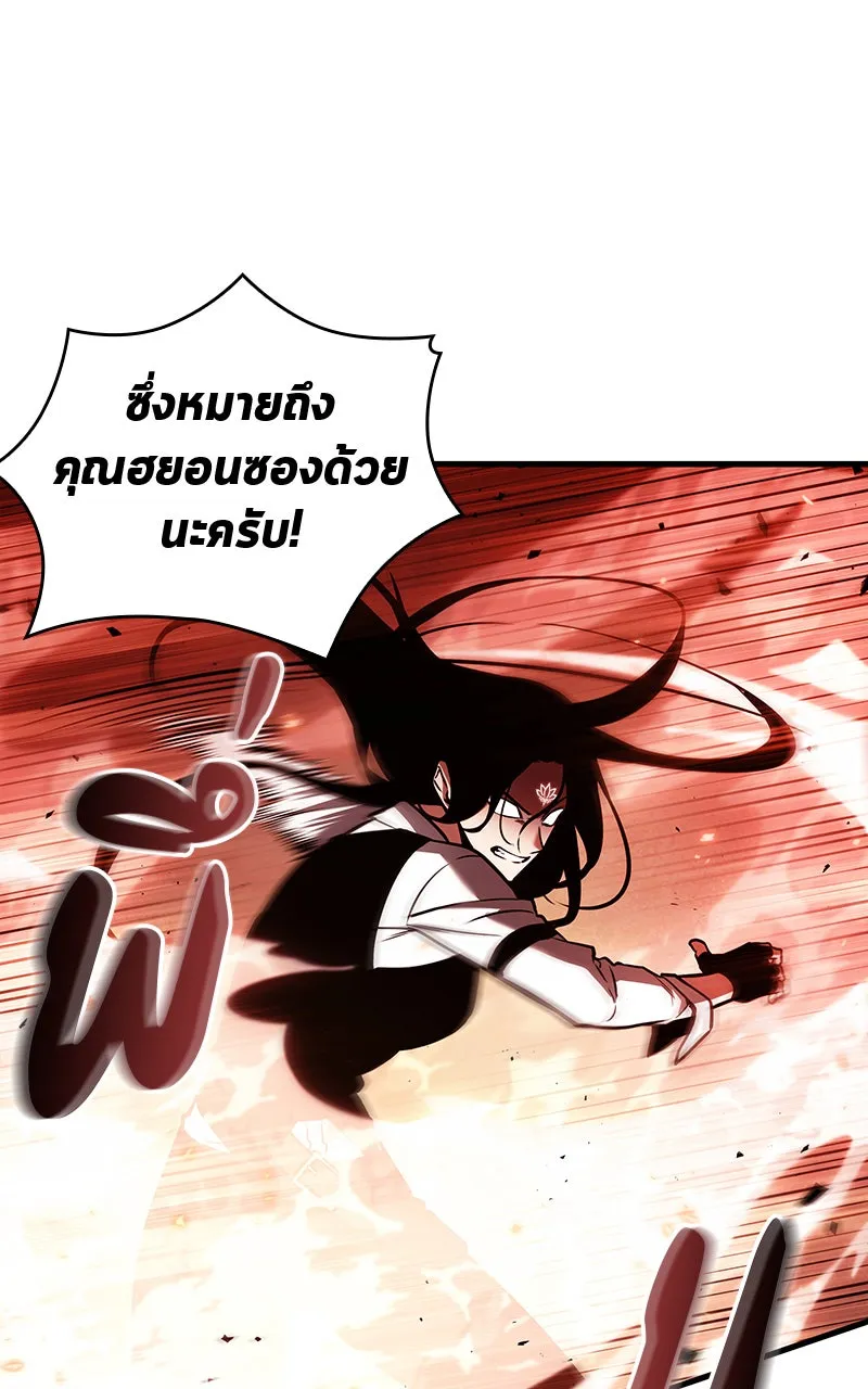 Omniscient Reader อ่านชะตาวันสิ้นโลก ตอนที่ 27 สิ่งที่ไม่สามารถอ่านได้ (3) รูปที่ 52