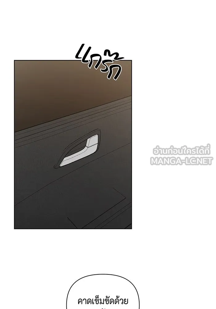 เพียงรุ่งอรุณ ตอนที่ 34 รูปที่ 63