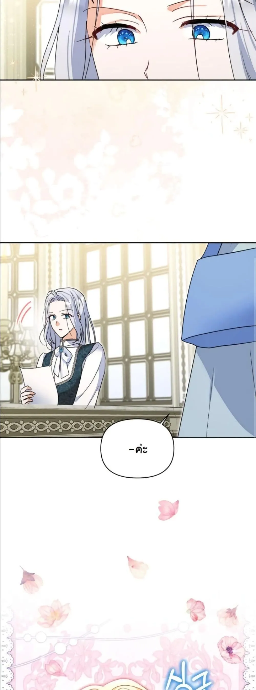 Manga-lc-com อ่านมังงะ อ่านการ์ตูน ออนไลน์ ฟรี My Once-Enemy Sister Now Cherishes Me ตอนที่ 1 2 3 4 5 6 7 8 9 10 11 12 13 14 ฟรี ไม่มีโฆษณา Manga-lc - อ่าน มังงะ อ่าน การ์ตูน ออนไลน์ อ่านมังงะ ฟรี