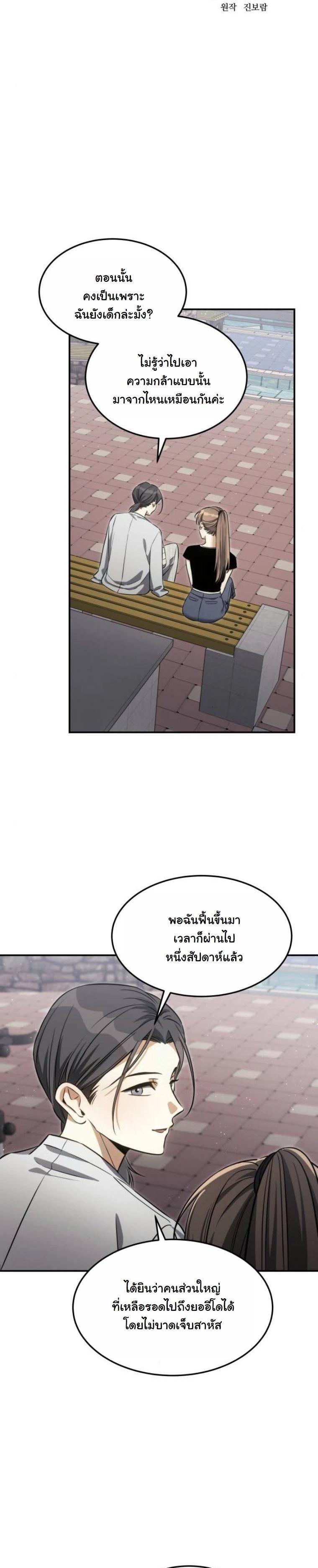 Manga-lc-com อ่านมังงะ อ่านการ์ตูน ออนไลน์ ฟรี The Hunter Lives in a Rented Apartment ตอนที่ 1 2 3 4 5 6 7 8 9 10 11 12 13 14 ฟรี ไม่มีโฆษณา Manga-lc - อ่าน มังงะ อ่าน การ์ตูน ออนไลน์ อ่านมังงะ ฟรี