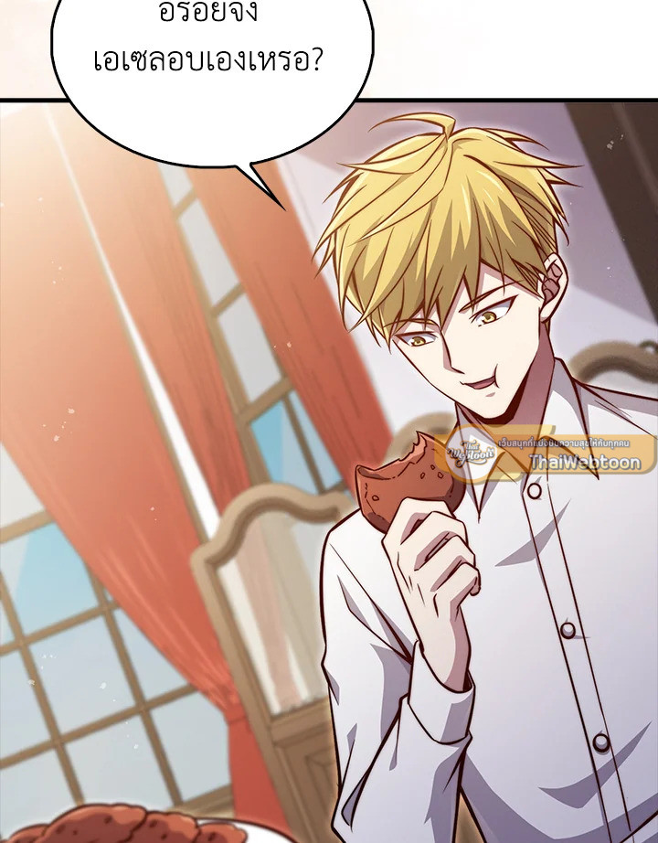 Manga-lc-com อ่านมังงะ อ่านการ์ตูน ออนไลน์ ฟรี The Lord of Coins ตอนที่ 1 2 3 4 5 6 7 8 9 10 11 12 13 14 ฟรี ไม่มีโฆษณา Manga-lc - อ่าน มังงะ อ่าน การ์ตูน ออนไลน์ อ่านมังงะ ฟรี