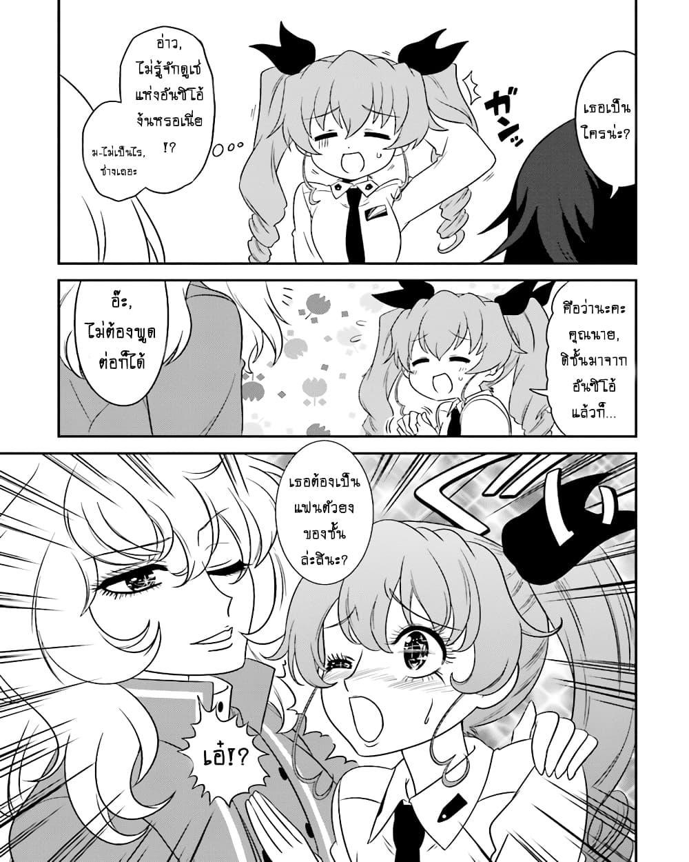 Manga-lc-com อ่านมังงะ อ่านการ์ตูน ออนไลน์ ฟรี Girls & Panzer – Motto Love Love Sakusen Desu! ตอนที่ 1 2 3 4 5 6 7 8 9 10 11 12 13 14 ฟรี ไม่มีโฆษณา Manga-lc - อ่าน มังงะ อ่าน การ์ตูน ออนไลน์ อ่านมังงะ ฟรี