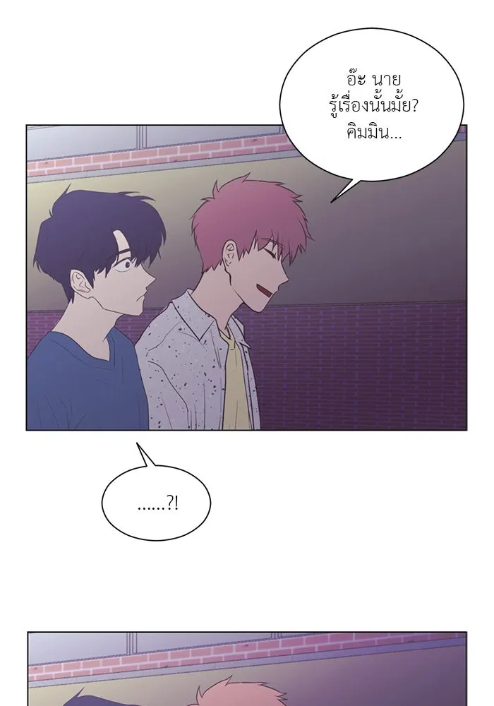 อย่าล้อเล่นกับหัวใจ ตอนที่ 36 รูปที่ 58