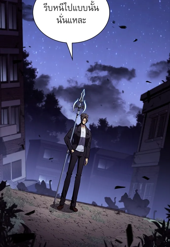 ครัวผู้กล้าท้าให้ชิม ตอนที่ 7 รูปที่ 28