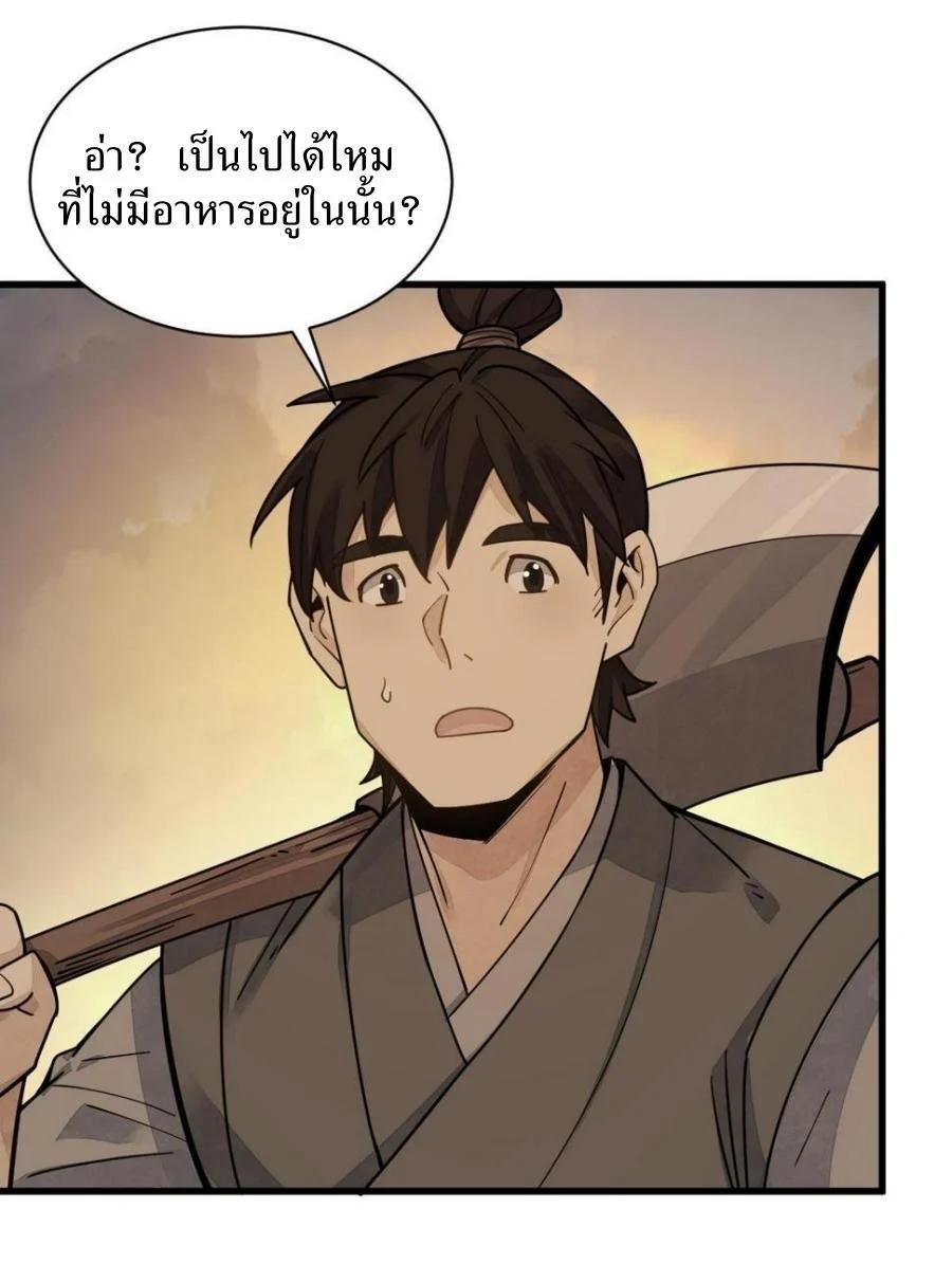 Manga-lc-com อ่านมังงะ อ่านการ์ตูน ออนไลน์ ฟรี Lan Ke Qi Yuan ตอนที่ 1 2 3 4 5 6 7 8 9 10 11 12 13 14 ฟรี ไม่มีโฆษณา Manga-lc - อ่าน มังงะ อ่าน การ์ตูน ออนไลน์ อ่านมังงะ ฟรี