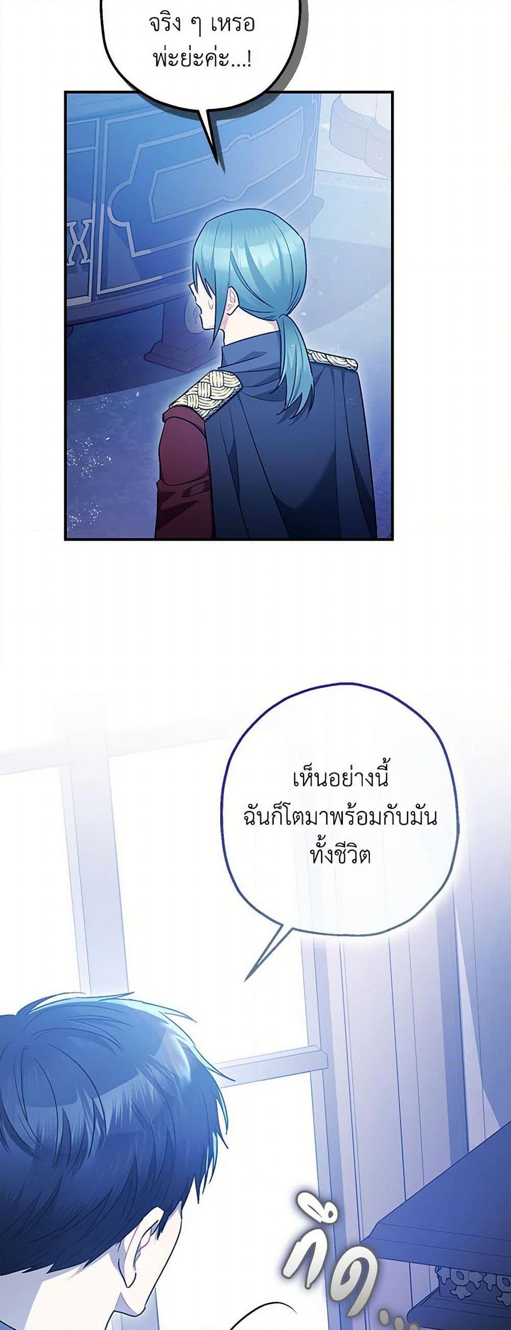 Manga-lc-com อ่านมังงะ อ่านการ์ตูน ออนไลน์ ฟรี The Tyrant’s Tranquilizer ตอนที่ 1 2 3 4 5 6 7 8 9 10 11 12 13 14 ฟรี ไม่มีโฆษณา Manga-lc - อ่าน มังงะ อ่าน การ์ตูน ออนไลน์ อ่านมังงะ ฟรี