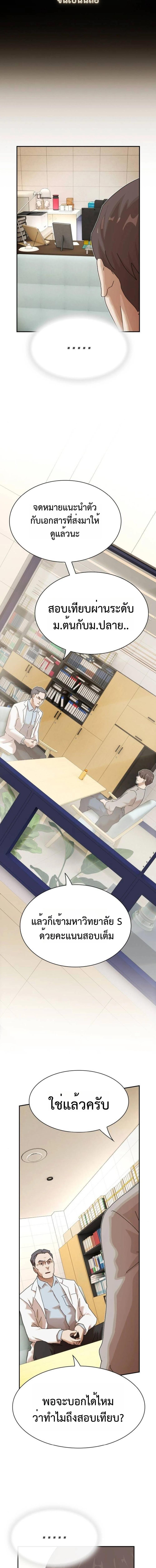 Manga-lc-com อ่านมังงะ อ่านการ์ตูน ออนไลน์ ฟรี The Genius Who Sees Through the World ตอนที่ 1 2 3 4 5 6 7 8 9 10 11 12 13 14 ฟรี ไม่มีโฆษณา Manga-lc - อ่าน มังงะ อ่าน การ์ตูน ออนไลน์ อ่านมังงะ ฟรี