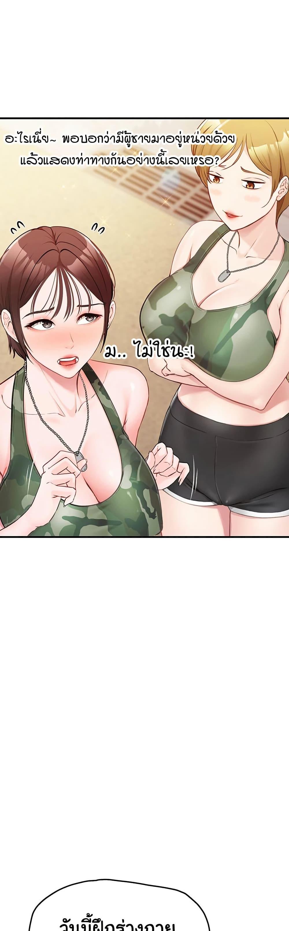 Doujin-Lc- อ่าน โดจิน มังฮวา เกาหลี ญี่ปุ่น จีน แปลไทย I am The Only Male Soldier in The Army ตอนที่ 1 2 3 4 5 6 7 8 9 10 11 12 13 14 ฟรี ไม่มีโฆษณา อ่าน โดจิน Manhwa เกาหลี ญี่ปุ่น จีน เรามีครบ คัดมาให้เน้นๆ โดจิน 18+ รับประกันความฟินโดย  Doujin Lc