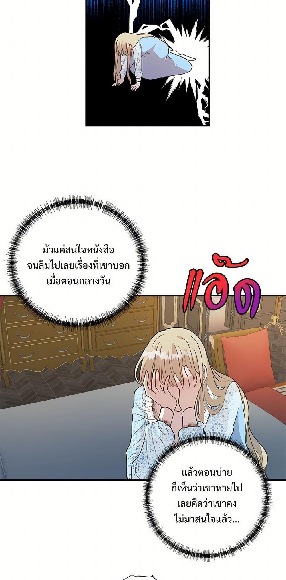 Manga-lc-com อ่านมังงะ อ่านการ์ตูน ออนไลน์ ฟรี Please Don’t Eat Me! ตอนที่ 1 2 3 4 5 6 7 8 9 10 11 12 13 14 ฟรี ไม่มีโฆษณา Manga-lc - อ่าน มังงะ อ่าน การ์ตูน ออนไลน์ อ่านมังงะ ฟรี
