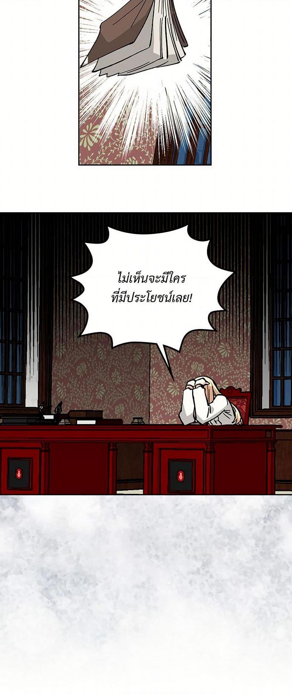 Manga-lc-com อ่านมังงะ อ่านการ์ตูน ออนไลน์ ฟรี The Antagonist’s Pet ตอนที่ 1 2 3 4 5 6 7 8 9 10 11 12 13 14 ฟรี ไม่มีโฆษณา Manga-lc - อ่าน มังงะ อ่าน การ์ตูน ออนไลน์ อ่านมังงะ ฟรี