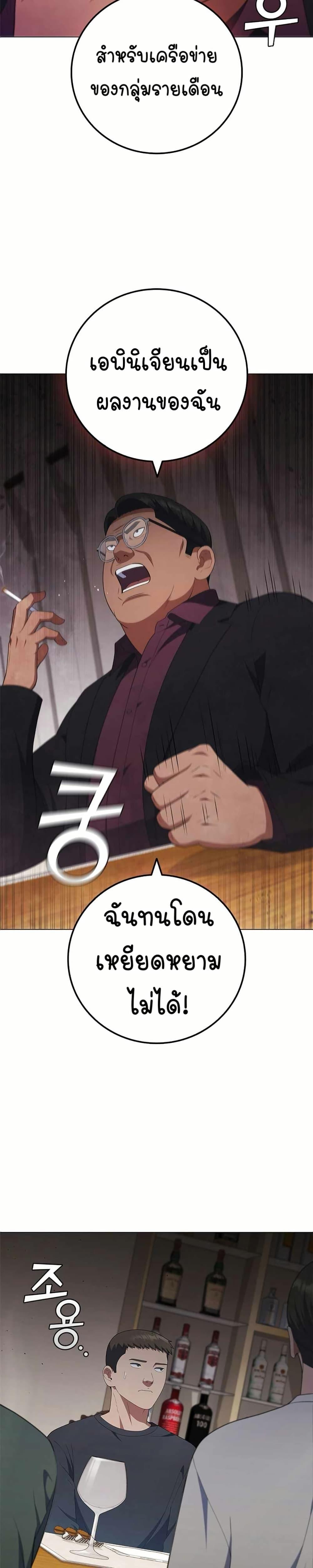Manga-lc-com อ่านมังงะ อ่านการ์ตูน ออนไลน์ ฟรี I CAN DO IT!! ตอนที่ 1 2 3 4 5 6 7 8 9 10 11 12 13 14 ฟรี ไม่มีโฆษณา Manga-lc - อ่าน มังงะ อ่าน การ์ตูน ออนไลน์ อ่านมังงะ ฟรี