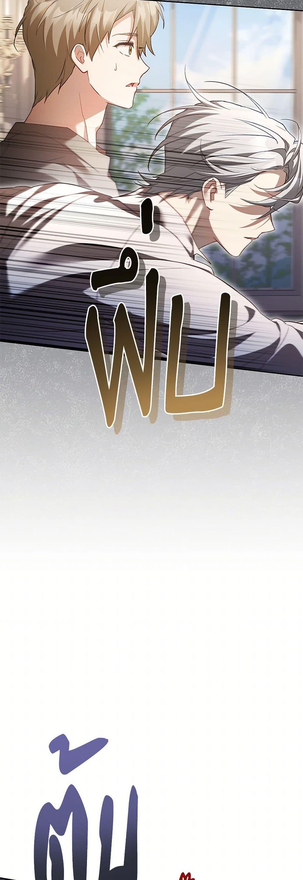 Manga-lc-com อ่านมังงะ อ่านการ์ตูน ออนไลน์ ฟรี Childcare Diary With The Villain ตอนที่ 1 2 3 4 5 6 7 8 9 10 11 12 13 14 ฟรี ไม่มีโฆษณา Manga-lc - อ่าน มังงะ อ่าน การ์ตูน ออนไลน์ อ่านมังงะ ฟรี