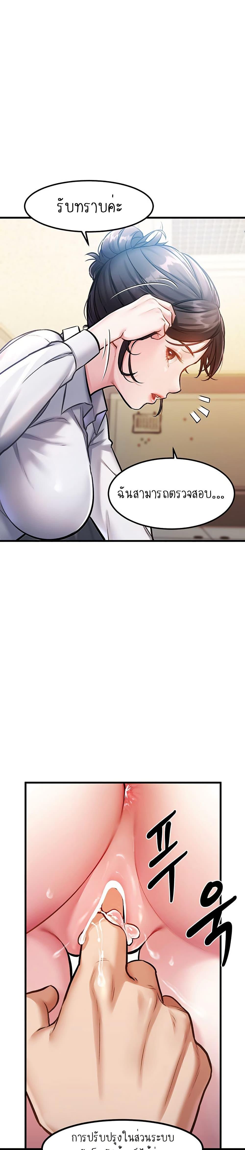 Doujin-Lc- อ่าน โดจิน มังฮวา เกาหลี ญี่ปุ่น จีน แปลไทย A Theme For Every Building ตอนที่ 1 2 3 4 5 6 7 8 9 10 11 12 13 14 ฟรี ไม่มีโฆษณา อ่าน โดจิน Manhwa เกาหลี ญี่ปุ่น จีน เรามีครบ คัดมาให้เน้นๆ โดจิน 18+ รับประกันความฟินโดย  Doujin Lc