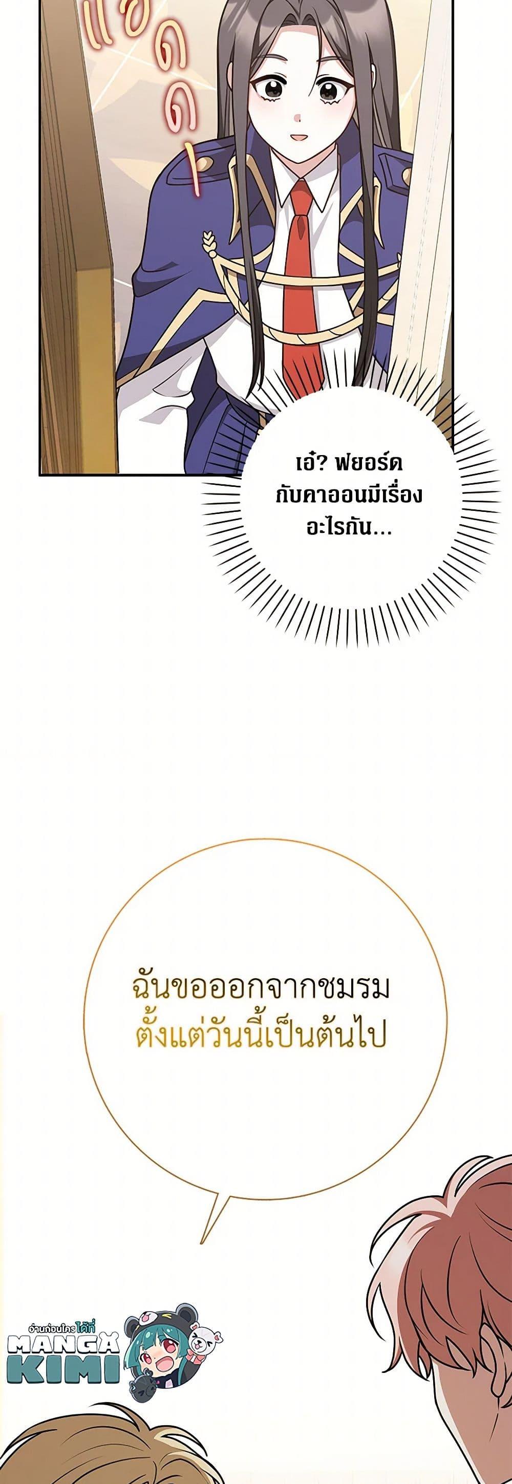 Manga-lc-com อ่านมังงะ อ่านการ์ตูน ออนไลน์ ฟรี Friends Shouldn’t Act This Way ตอนที่ 1 2 3 4 5 6 7 8 9 10 11 12 13 14 ฟรี ไม่มีโฆษณา Manga-lc - อ่าน มังงะ อ่าน การ์ตูน ออนไลน์ อ่านมังงะ ฟรี