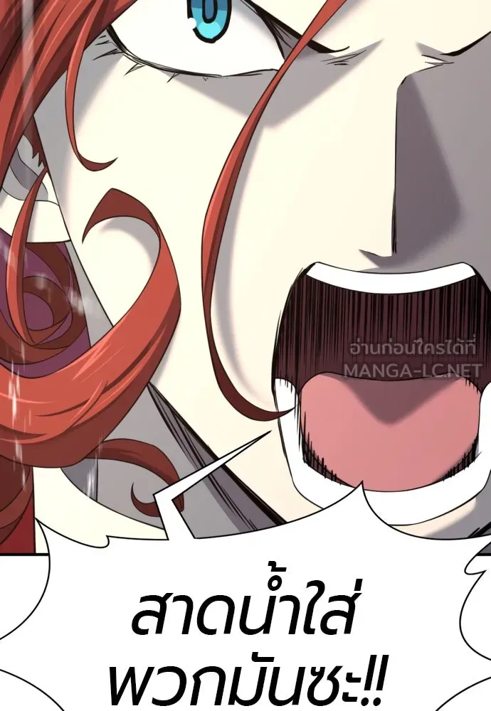ยอดสถาปนิกผู้พิทักษ์อาณาจักร ตอนที่ 201 รูปที่ 66