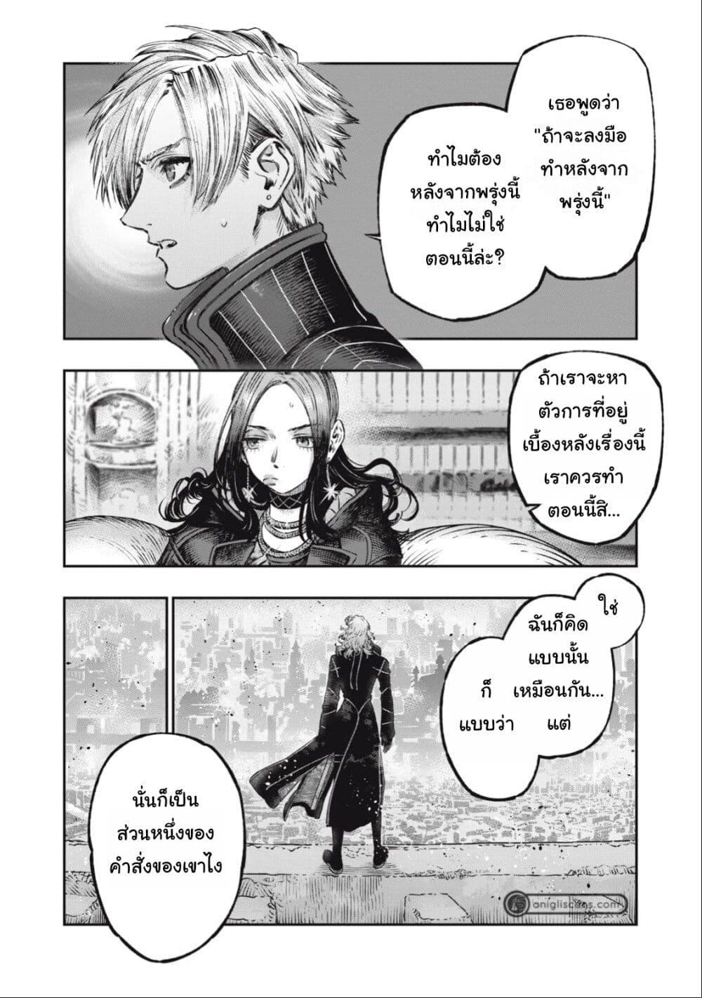 Manga-lc-com อ่านมังงะ อ่านการ์ตูน ออนไลน์ ฟรี Koudo ni Hattatsu Shita Igaku wa Mahou to Kubetsu ga Tsukanai ตอนที่ 1 2 3 4 5 6 7 8 9 10 11 12 13 14 ฟรี ไม่มีโฆษณา Manga-lc - อ่าน มังงะ อ่าน การ์ตูน ออนไลน์ อ่านมังงะ ฟรี