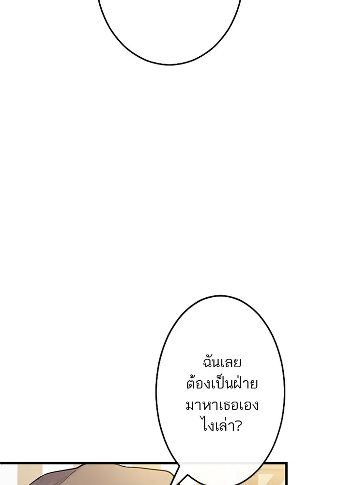 คุณหนูย้อนเวลามาเป็นอัศวิน ตอนที่ 78 รูปที่ 68