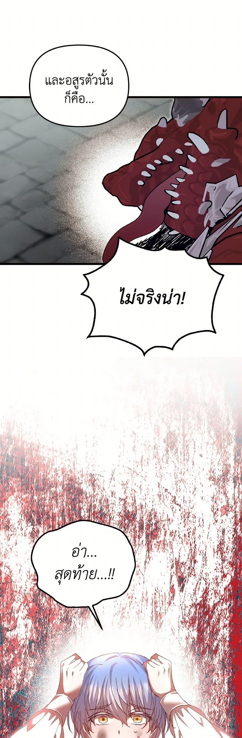 Manga-lc-com อ่านมังงะ อ่านการ์ตูน ออนไลน์ ฟรี I Didn’t Save You To Get Proposed To ตอนที่ 1 2 3 4 5 6 7 8 9 10 11 12 13 14 ฟรี ไม่มีโฆษณา Manga-lc - อ่าน มังงะ อ่าน การ์ตูน ออนไลน์ อ่านมังงะ ฟรี
