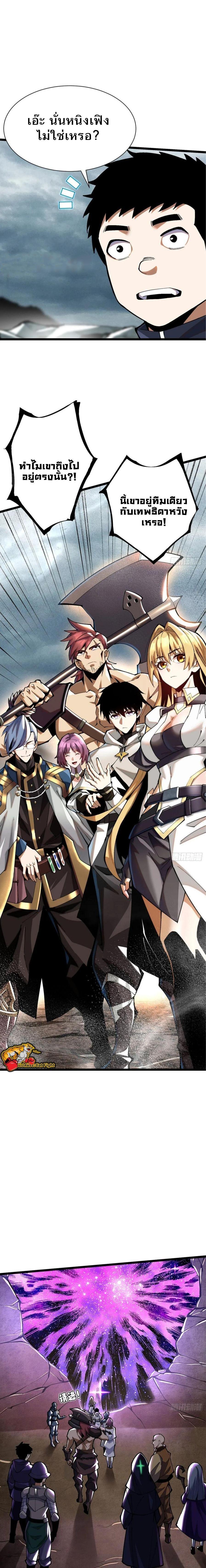 Manga-lc-com อ่านมังงะ อ่านการ์ตูน ออนไลน์ ฟรี I REALLY DON’T WANT TO LEARN FORBIDDEN SPELLS ตอนที่ 1 2 3 4 5 6 7 8 9 10 11 12 13 14 ฟรี ไม่มีโฆษณา Manga-lc - อ่าน มังงะ อ่าน การ์ตูน ออนไลน์ อ่านมังงะ ฟรี