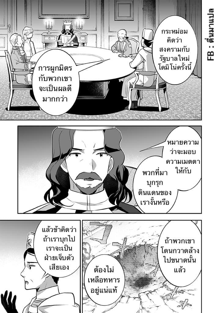 Manga-lc-com อ่านมังงะ อ่านการ์ตูน ออนไลน์ ฟรี Jimi na Kensei wa Sore Demo Saikyou desu ตอนที่ 1 2 3 4 5 6 7 8 9 10 11 12 13 14 ฟรี ไม่มีโฆษณา Manga-lc - อ่าน มังงะ อ่าน การ์ตูน ออนไลน์ อ่านมังงะ ฟรี