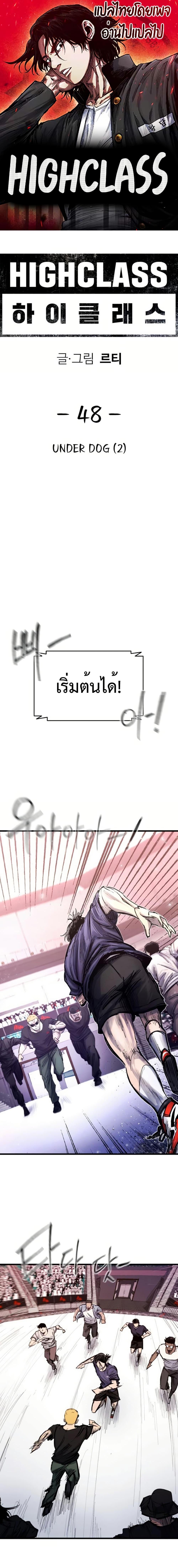 Manga-lc-com อ่านมังงะ อ่านการ์ตูน ออนไลน์ ฟรี High Class ตอนที่ 1 2 3 4 5 6 7 8 9 10 11 12 13 14 ฟรี ไม่มีโฆษณา Manga-lc - อ่าน มังงะ อ่าน การ์ตูน ออนไลน์ อ่านมังงะ ฟรี