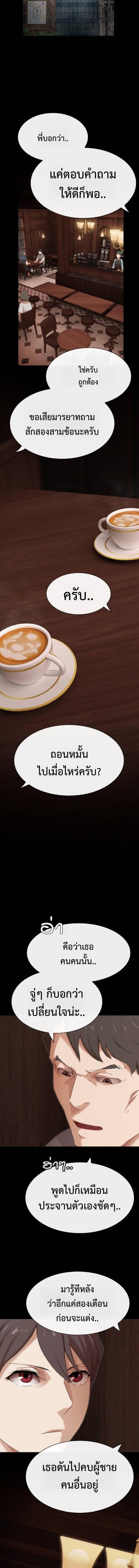 Manga-lc-com อ่านมังงะ อ่านการ์ตูน ออนไลน์ ฟรี The Genius Who Sees Through the World ตอนที่ 1 2 3 4 5 6 7 8 9 10 11 12 13 14 ฟรี ไม่มีโฆษณา Manga-lc - อ่าน มังงะ อ่าน การ์ตูน ออนไลน์ อ่านมังงะ ฟรี