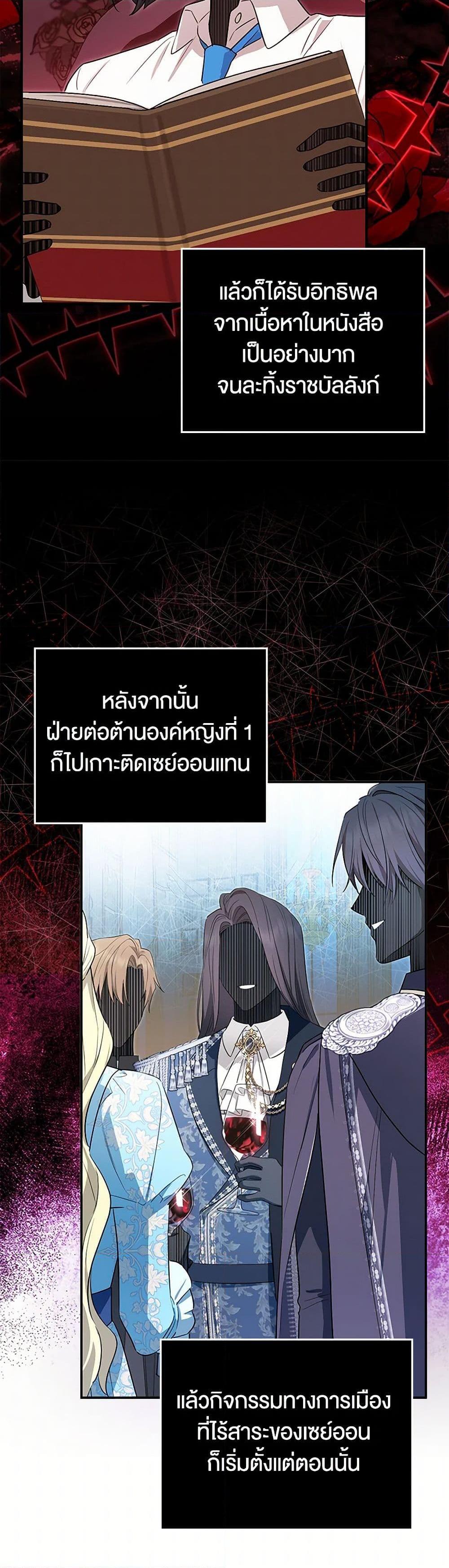 Manga-lc-com อ่านมังงะ อ่านการ์ตูน ออนไลน์ ฟรี The Countdown of My Death Is Spamming My Status Window ตอนที่ 1 2 3 4 5 6 7 8 9 10 11 12 13 14 ฟรี ไม่มีโฆษณา Manga-lc - อ่าน มังงะ อ่าน การ์ตูน ออนไลน์ อ่านมังงะ ฟรี