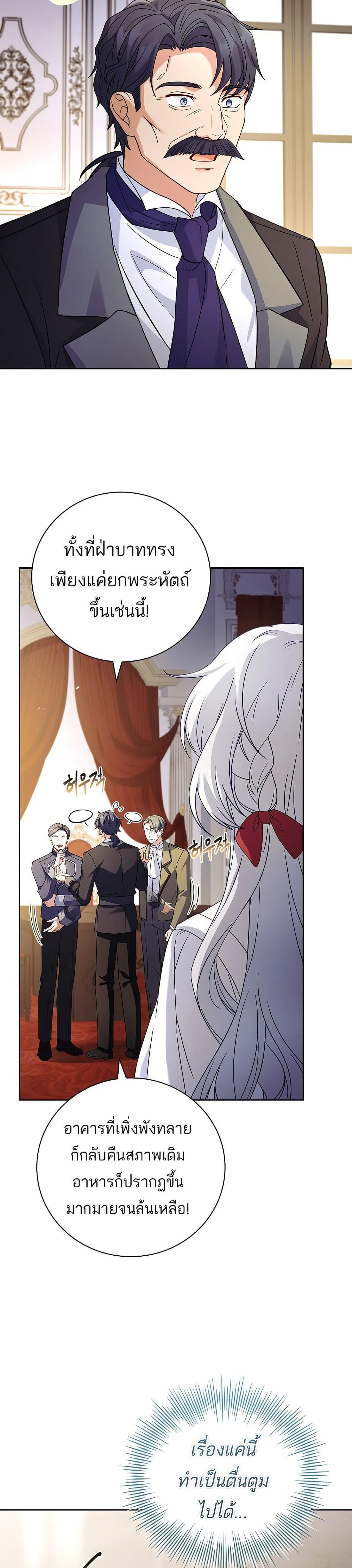 Manga-lc-com อ่านมังงะ อ่านการ์ตูน ออนไลน์ ฟรี The Father and the Daughter ตอนที่ 1 2 3 4 5 6 7 8 9 10 11 12 13 14 ฟรี ไม่มีโฆษณา Manga-lc - อ่าน มังงะ อ่าน การ์ตูน ออนไลน์ อ่านมังงะ ฟรี