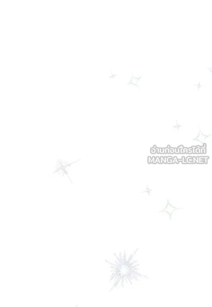 สาวใช้อย่างฉัน ขอเลือกหันหลังให้นาย ตอนที่ 9 รูปที่ 15