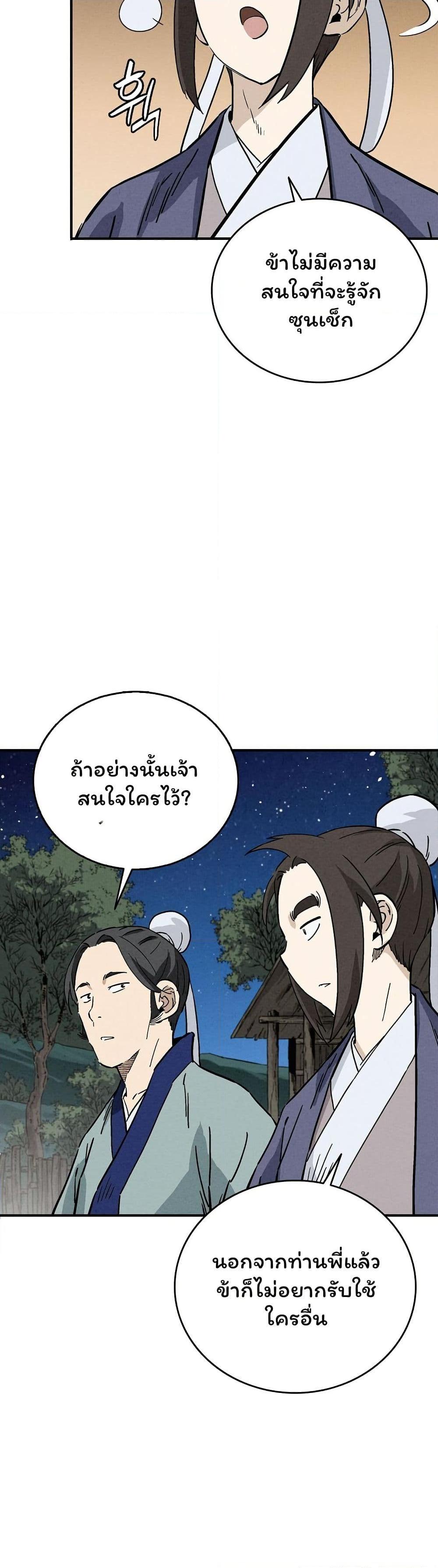 Manga-lc-com อ่านมังงะ อ่านการ์ตูน ออนไลน์ ฟรี I Reincarnated as a Legendary Surgeon ตอนที่ 1 2 3 4 5 6 7 8 9 10 11 12 13 14 ฟรี ไม่มีโฆษณา Manga-lc - อ่าน มังงะ อ่าน การ์ตูน ออนไลน์ อ่านมังงะ ฟรี