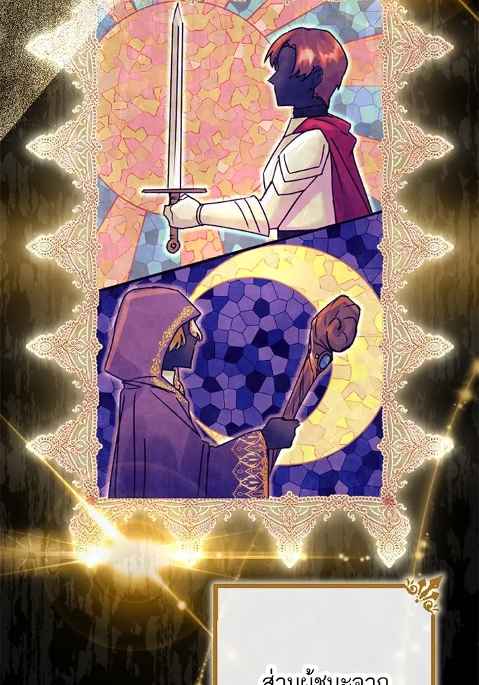 คุณหนูย้อนเวลามาเป็นอัศวิน ตอนที่ 54 รูปที่ 8