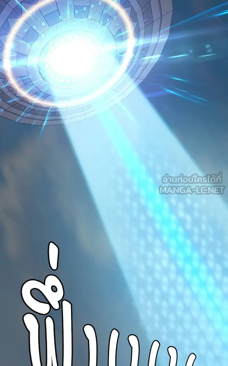 บันทึกครัวค่ายทหาร ตอนที่ 235 รูปที่ 36