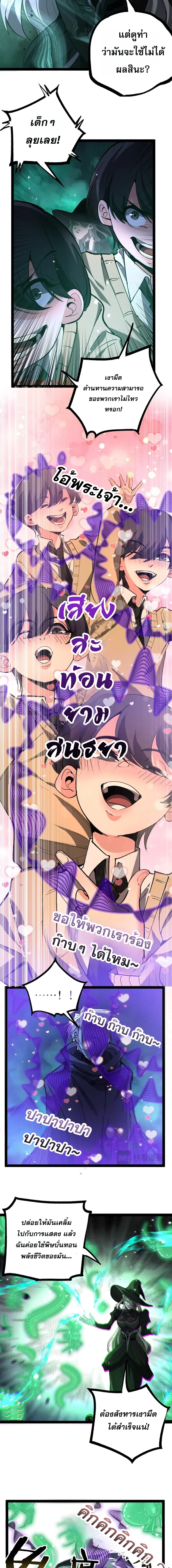Manga-lc-com อ่านมังงะ อ่านการ์ตูน ออนไลน์ ฟรี God-level Assassin, I Am the Shadow นักฆ่าระดับเทพ ข้าคือเงา ตอนที่ 1 2 3 4 5 6 7 8 9 10 11 12 13 14 ฟรี ไม่มีโฆษณา Manga-lc - อ่าน มังงะ อ่าน การ์ตูน ออนไลน์ อ่านมังงะ ฟรี