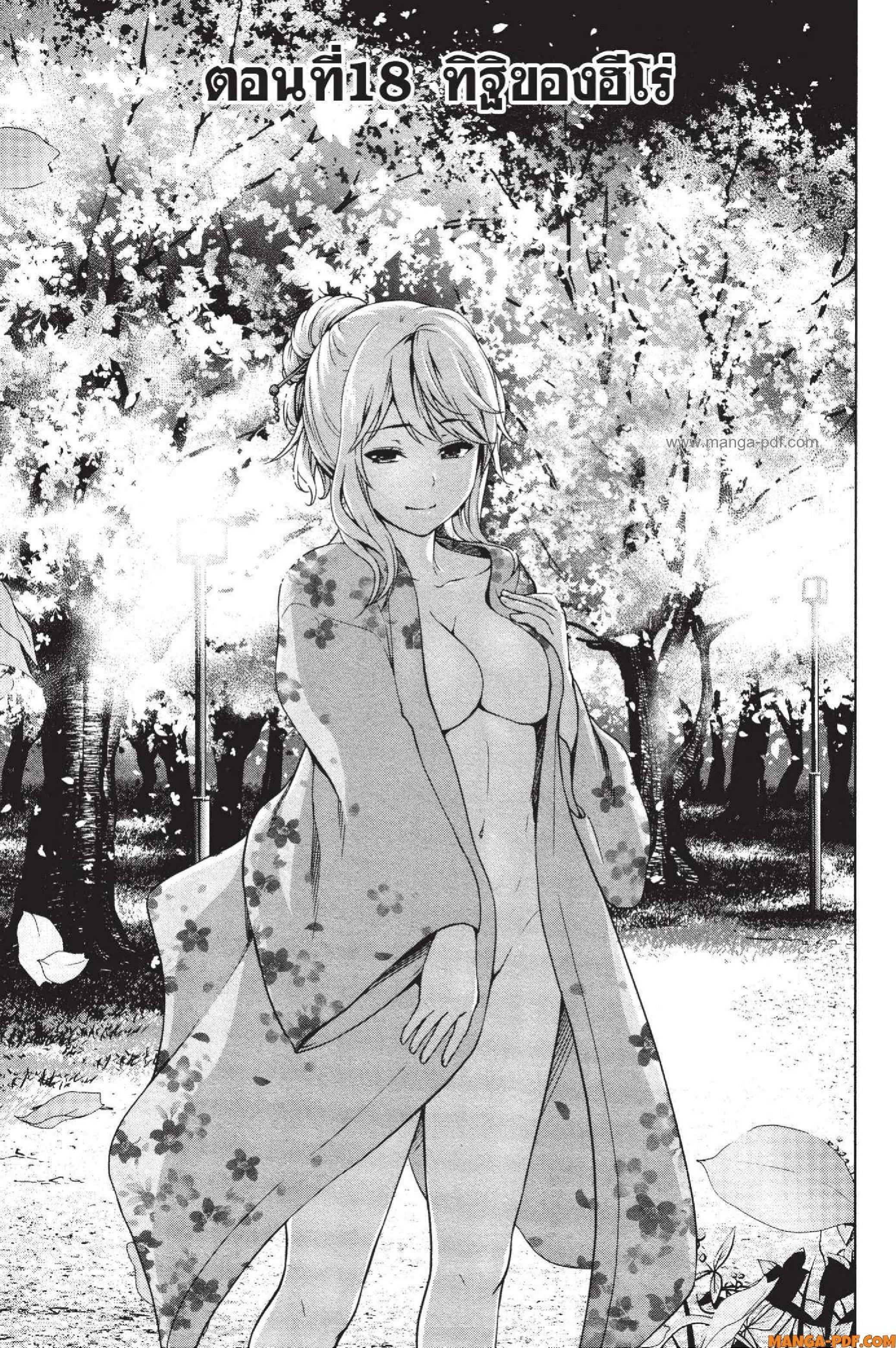 Manga-lc-com อ่านมังงะ อ่านการ์ตูน ออนไลน์ ฟรี INFECTION เชื้อมรณะ ตอนที่ 1 2 3 4 5 6 7 8 9 10 11 12 13 14 ฟรี ไม่มีโฆษณา Manga-lc - อ่าน มังงะ อ่าน การ์ตูน ออนไลน์ อ่านมังงะ ฟรี