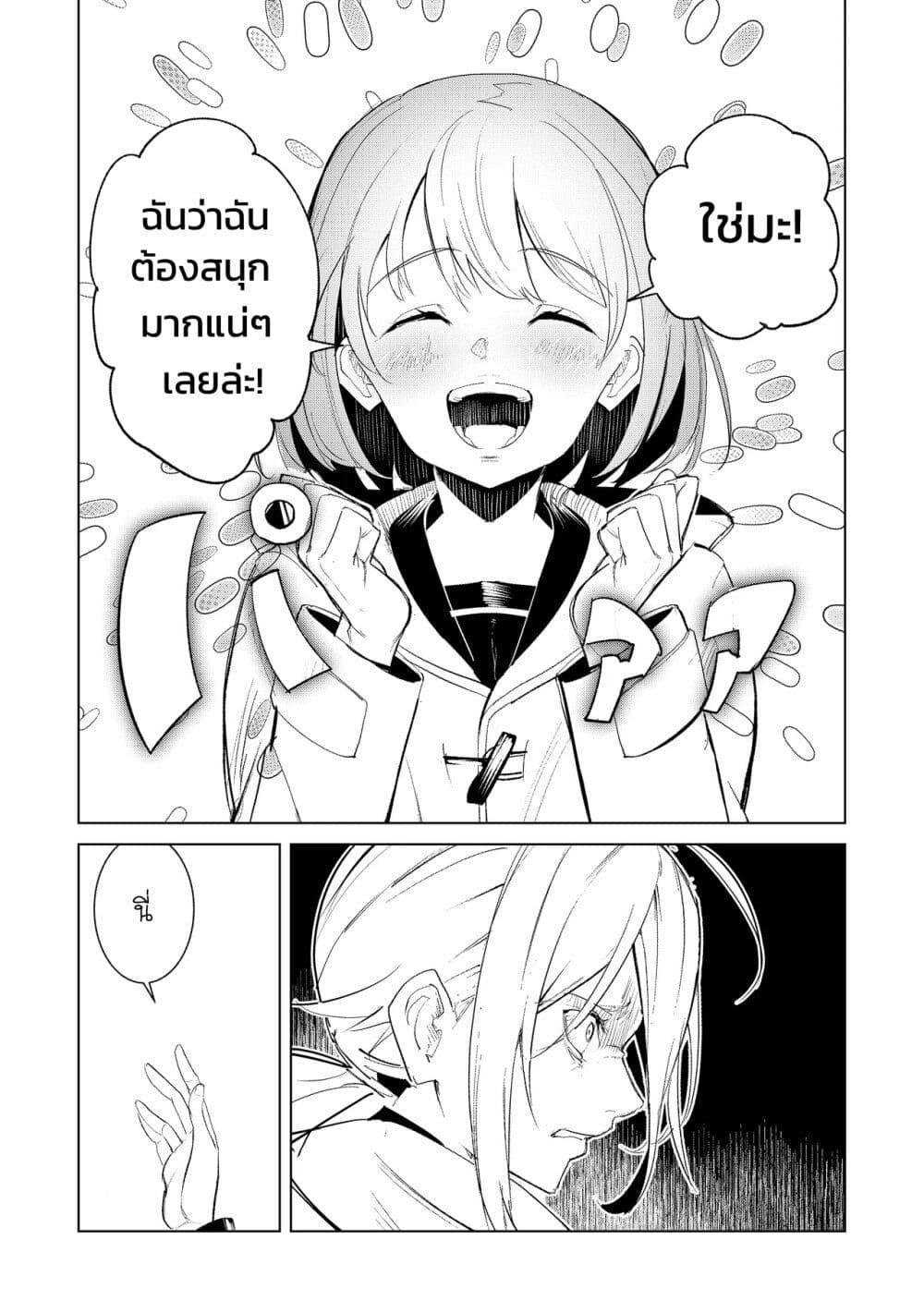 Manga-lc-com อ่านมังงะ อ่านการ์ตูน ออนไลน์ ฟรี Futsu to Bakemono ตอนที่ 1 2 3 4 5 6 7 8 9 10 11 12 13 14 ฟรี ไม่มีโฆษณา Manga-lc - อ่าน มังงะ อ่าน การ์ตูน ออนไลน์ อ่านมังงะ ฟรี