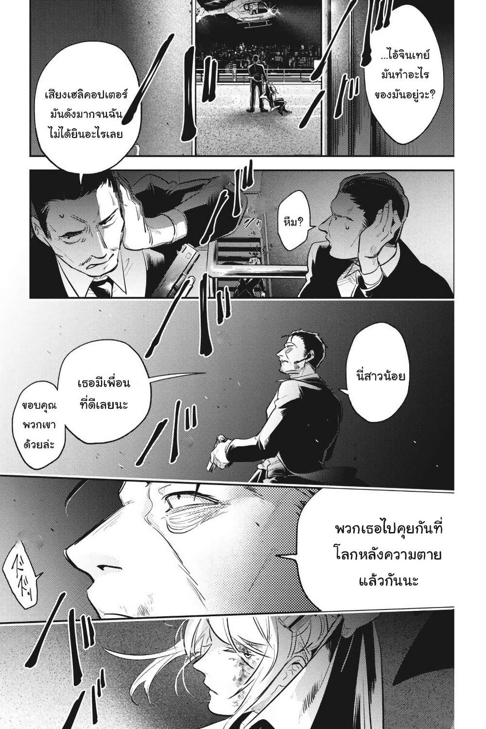 Manga-lc-com อ่านมังงะ อ่านการ์ตูน ออนไลน์ ฟรี Koroshi Ai ตอนที่ 1 2 3 4 5 6 7 8 9 10 11 12 13 14 ฟรี ไม่มีโฆษณา Manga-lc - อ่าน มังงะ อ่าน การ์ตูน ออนไลน์ อ่านมังงะ ฟรี