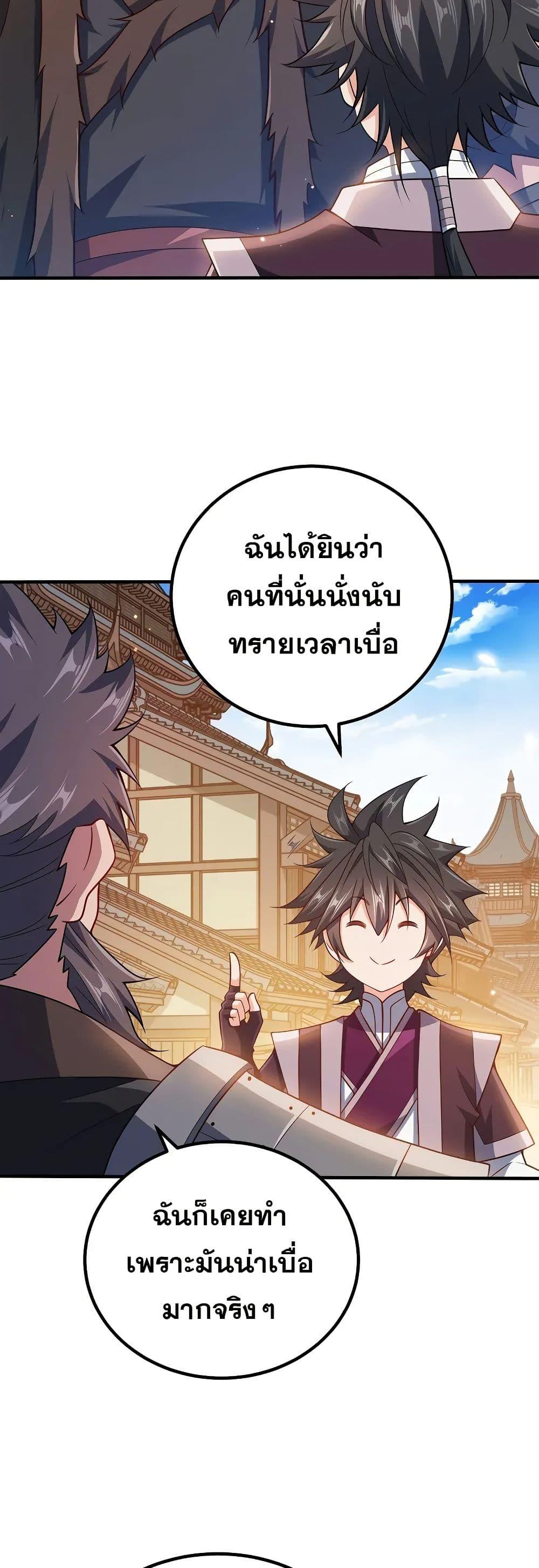 Manga-lc-com อ่านมังงะ อ่านการ์ตูน ออนไลน์ ฟรี My Wife is Actually the Future Tyrant Empress ตอนที่ 1 2 3 4 5 6 7 8 9 10 11 12 13 14 ฟรี ไม่มีโฆษณา Manga-lc - อ่าน มังงะ อ่าน การ์ตูน ออนไลน์ อ่านมังงะ ฟรี