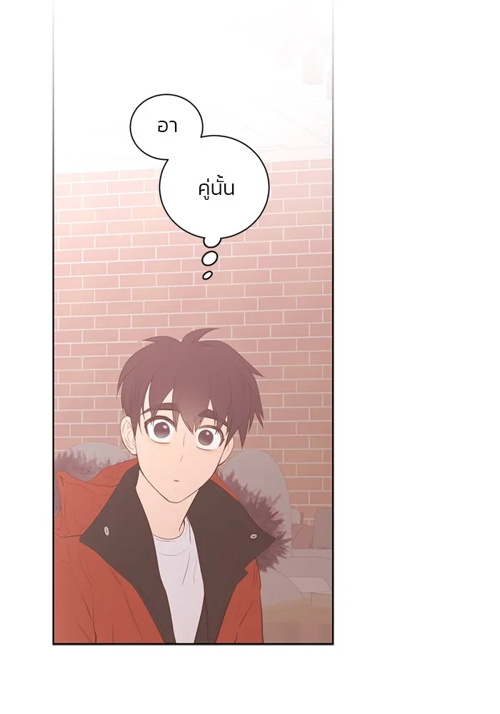 อย่าล้อเล่นกับหัวใจ ตอนที่ 74 รูปที่ 29