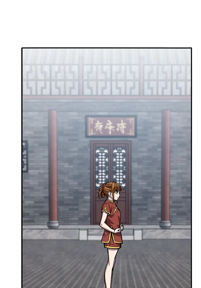 ยอดคนเลเวลทะลุ ตอนที่ 37 วิทยายุทธ์ (2) รูปที่ 91