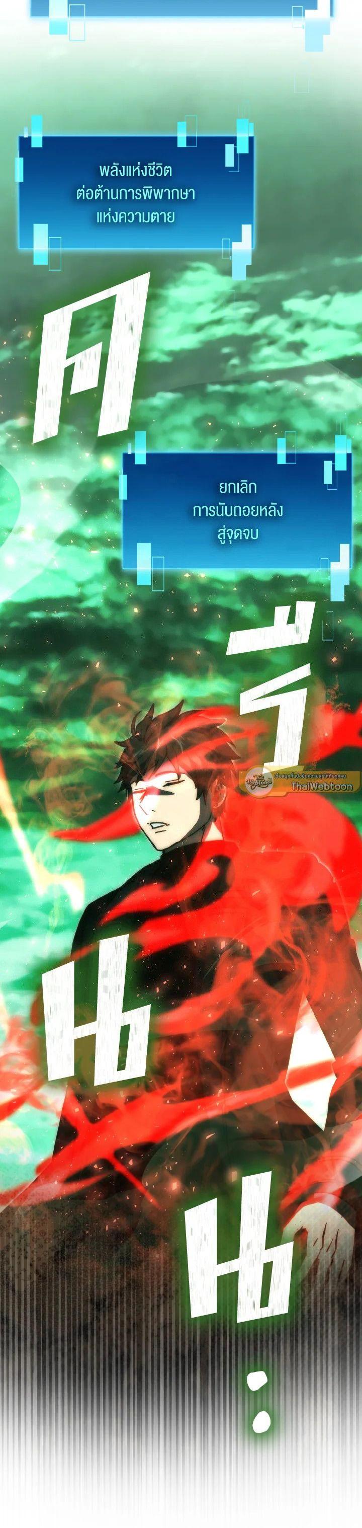 Manga-lc-com อ่านมังงะ อ่านการ์ตูน ออนไลน์ ฟรี The Demon King Levels Up ตอนที่ 1 2 3 4 5 6 7 8 9 10 11 12 13 14 ฟรี ไม่มีโฆษณา Manga-lc - อ่าน มังงะ อ่าน การ์ตูน ออนไลน์ อ่านมังงะ ฟรี
