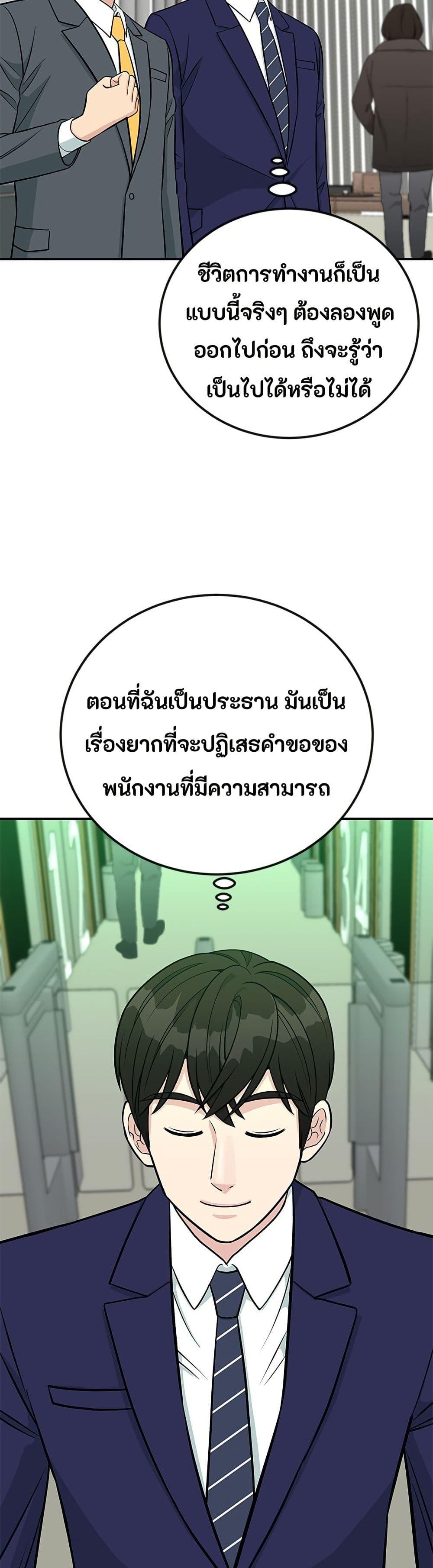 Manga-lc-com อ่านมังงะ อ่านการ์ตูน ออนไลน์ ฟรี Reincarnated as a New Employee ตอนที่ 1 2 3 4 5 6 7 8 9 10 11 12 13 14 ฟรี ไม่มีโฆษณา Manga-lc - อ่าน มังงะ อ่าน การ์ตูน ออนไลน์ อ่านมังงะ ฟรี