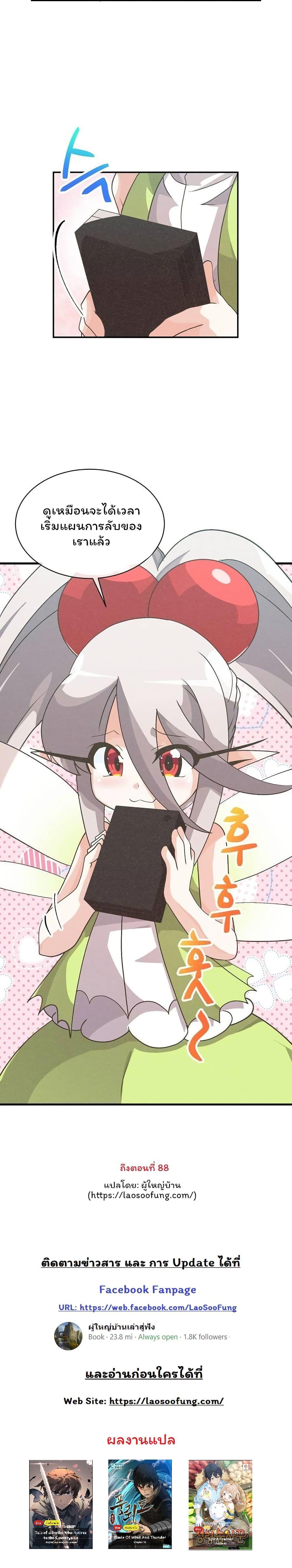 Manga-lc-com อ่านมังงะ อ่านการ์ตูน ออนไลน์ ฟรี Spirit Farmer ตอนที่ 1 2 3 4 5 6 7 8 9 10 11 12 13 14 ฟรี ไม่มีโฆษณา Manga-lc - อ่าน มังงะ อ่าน การ์ตูน ออนไลน์ อ่านมังงะ ฟรี