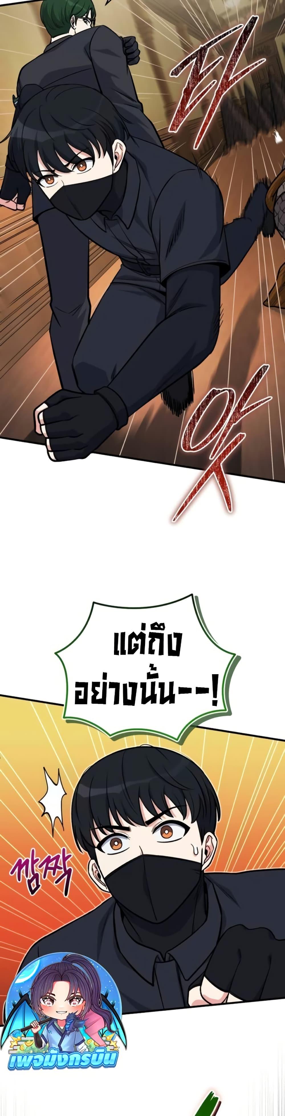 Manga-lc-com อ่านมังงะ อ่านการ์ตูน ออนไลน์ ฟรี The Support Ate it All ตอนที่ 1 2 3 4 5 6 7 8 9 10 11 12 13 14 ฟรี ไม่มีโฆษณา Manga-lc - อ่าน มังงะ อ่าน การ์ตูน ออนไลน์ อ่านมังงะ ฟรี