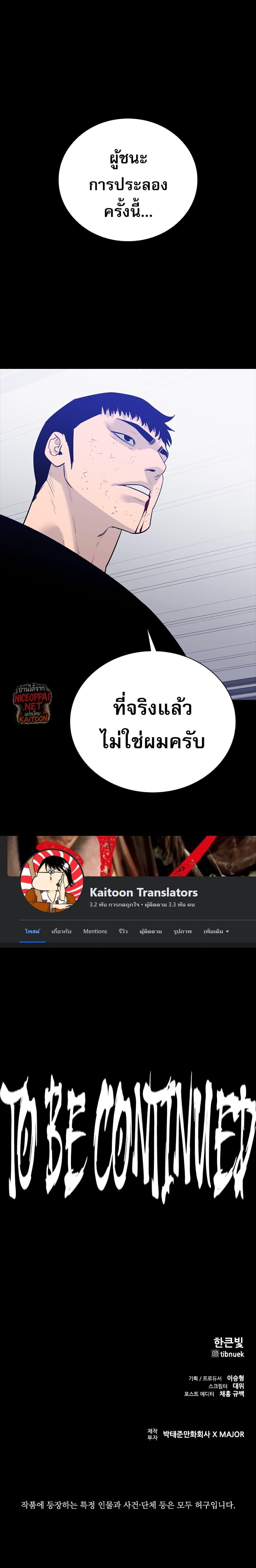 Manga-lc-com อ่านมังงะ อ่านการ์ตูน ออนไลน์ ฟรี VS ตอนที่ 1 2 3 4 5 6 7 8 9 10 11 12 13 14 ฟรี ไม่มีโฆษณา Manga-lc - อ่าน มังงะ อ่าน การ์ตูน ออนไลน์ อ่านมังงะ ฟรี