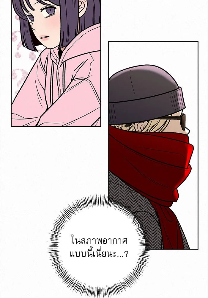 ปฏิบัติการรักวุ่นหัวใจ ตอนที่ 29 รูปที่ 65