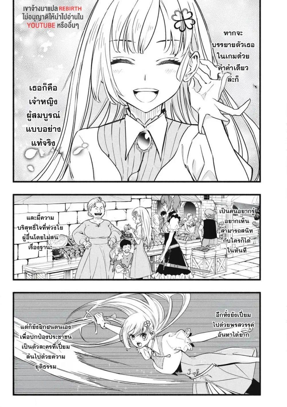 Manga-lc-com อ่านมังงะ อ่านการ์ตูน ออนไลน์ ฟรี Geemu Chuuban de Shinu Akuyaku Kizoku ni Tensei Shita node, Hazure Skill TAME wo Kushi Shite Saikyou wo Mezashite Mita ตอนที่ 1 2 3 4 5 6 7 8 9 10 11 12 13 14 ฟรี ไม่มีโฆษณา Manga-lc - อ่าน มังงะ อ่าน การ์ตูน ออนไลน์ อ่านมังงะ ฟรี